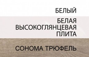 Шкаф с витриной 3D/TYP 01P, LINATE ,цвет белый/сонома трюфель в Тавде - tavda.ok-mebel.com | фото 3