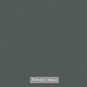 Шкаф угловой без зеркала "Ольга-Лофт 9.1" в Тавде - tavda.ok-mebel.com | фото 6