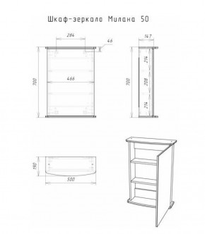 Шкаф-зеркало Милана 50 (левый/правый) Айсберг (DA1062HZ) в Тавде - tavda.ok-mebel.com | фото 5
