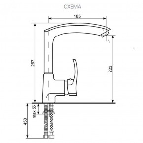 Смеситель ULGRAN U-005 в Тавде - tavda.ok-mebel.com | фото 2