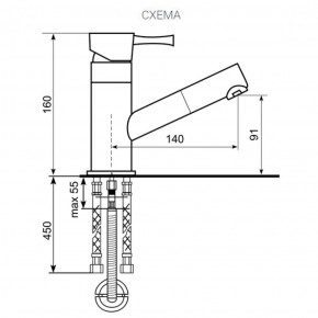 Смеситель ULGRAN U-009 в Тавде - tavda.ok-mebel.com | фото 2