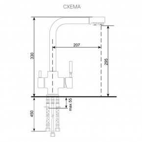 Смеситель ULGRAN U-016 в Тавде - tavda.ok-mebel.com | фото 2