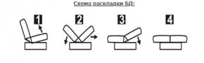 СОФИЯ ЛЮКС Диван БД (пруж.блок) в Тавде - tavda.ok-mebel.com | фото 6