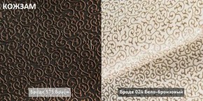 СОНЯ  Диван подростковый (в ткани коллекции Ивару №2,3) в Тавде - tavda.ok-mebel.com | фото 8