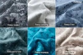 СОНЯ Диван подростковый (в ткани коллекции Ивару №5 Плюш, Романо, Кэмел) в Тавде - tavda.ok-mebel.com | фото 4