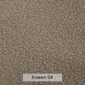 СОНЯ Диван подростковый (в ткани коллекции Ивару №5 Плюш, Романо, Кэмел) в Тавде - tavda.ok-mebel.com | фото 7