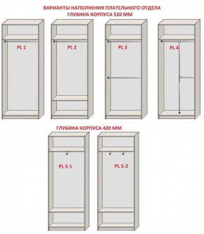 Спальня Серый камень + Кровать (серии «ГЕСТИЯ») в Тавде - tavda.ok-mebel.com | фото 15