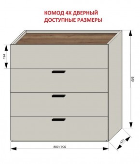 Спальня Серый камень + Кровать (серии «ГЕСТИЯ») в Тавде - tavda.ok-mebel.com | фото 4