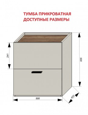 Спальня Серый камень + Кровать (серии «ГЕСТИЯ») в Тавде - tavda.ok-mebel.com | фото 5