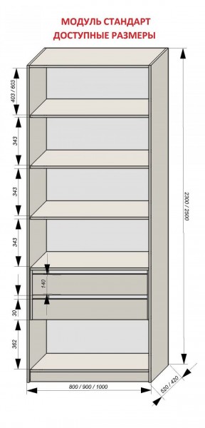 Спальня Серый камень + Кровать (серии «ГЕСТИЯ») в Тавде - tavda.ok-mebel.com | фото 9