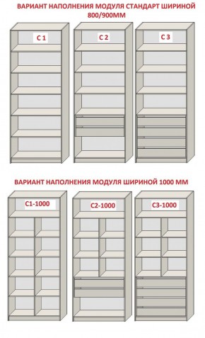 Спальня Серый камень + Кровать (серии «ГЕСТИЯ») в Тавде - tavda.ok-mebel.com | фото 14