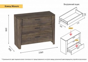 Спальный гарнитур  Мальта (Таксония) в Тавде - tavda.ok-mebel.com | фото 5