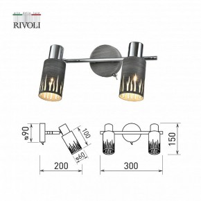 Спот Rivoli Lethe Б0055654 в Тавде - tavda.ok-mebel.com | фото 4