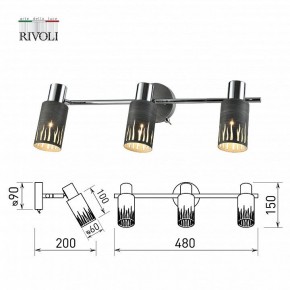 Спот Rivoli Lethe Б0055655 в Тавде - tavda.ok-mebel.com | фото 4
