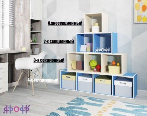 Стеллаж Ярофф №3, трехсекционный в Тавде - tavda.ok-mebel.com | фото 4