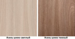 Стенка Марта 11 (Ясень темный/светлый) в Тавде - tavda.ok-mebel.com | фото 4
