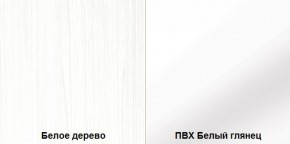 Стенка Румба арт. 03.272 (Белое дерево/Белый глянец) Шкаф комбинированный в Тавде - tavda.ok-mebel.com | фото 3