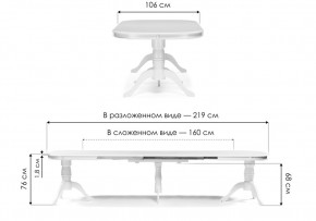 Стол деревянный Louvre 160(337)х106х76 tobacco в Тавде - tavda.ok-mebel.com | фото 2