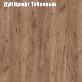 Стол журнальный Матрешка в Тавде - tavda.ok-mebel.com | фото 8