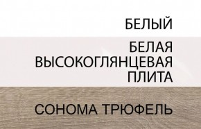 Стол журнальный/TYP 71, LINATE ,цвет белый/сонома трюфель в Тавде - tavda.ok-mebel.com | фото 5