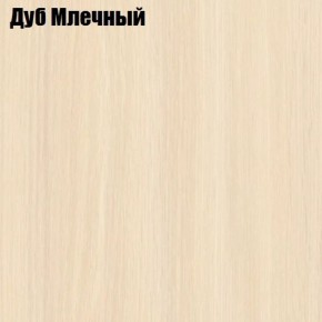 Стол-книга СТ-1.0 Бабочка (без бара) в Тавде - tavda.ok-mebel.com | фото 4