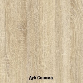 Стол-книжка с ящиками Глория 606 К (Дуб Сонома) в Тавде - tavda.ok-mebel.com | фото 3