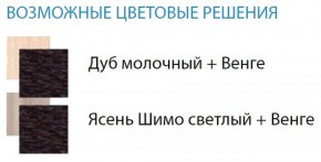 Стол компьютерный №10 (Матрица) в Тавде - tavda.ok-mebel.com | фото 2