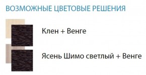 Стол компьютерный №13 (Матрица) в Тавде - tavda.ok-mebel.com | фото 2