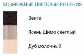 Стол компьютерный №2 (Матрица) в Тавде - tavda.ok-mebel.com | фото 2