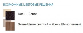 Стол компьютерный №5 (Матрица) в Тавде - tavda.ok-mebel.com | фото 2