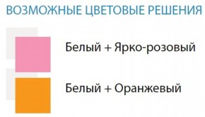 Стол компьютерный №9 (Матрица) в Тавде - tavda.ok-mebel.com | фото 2