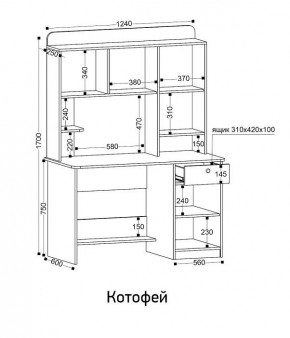 Стол компьютерный Котофей в Тавде - tavda.ok-mebel.com | фото 8