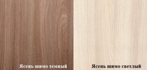 Стол компьютерный ПКС-6 (Ясень шимо темный/светлый) в Тавде - tavda.ok-mebel.com | фото 2