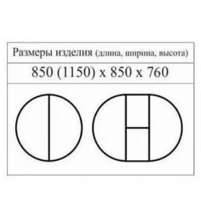 Стол круглый раздвижной Балет (массив белый) в Тавде - tavda.ok-mebel.com | фото 2