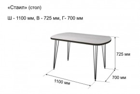 Стол не раздвижной "Стайл" в Тавде - tavda.ok-mebel.com | фото 8