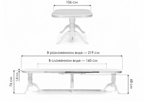 Стол обеденный Louvre в Тавде - tavda.ok-mebel.com | фото 9