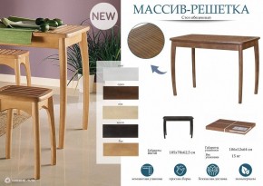 Стол обеденный Массив-решетка в Тавде - tavda.ok-mebel.com | фото 6