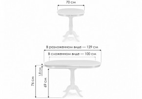 Стол обеденный Moena в Тавде - tavda.ok-mebel.com | фото 9