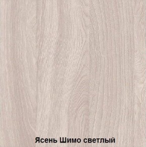 Стол обеденный поворотно-раскладной с ящиком в Тавде - tavda.ok-mebel.com | фото 6