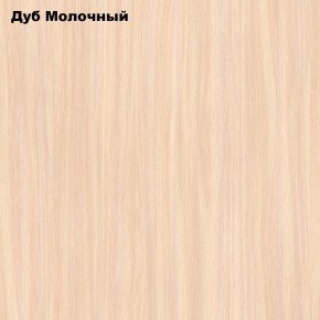 Стол обеденный Раскладной в Тавде - tavda.ok-mebel.com | фото 6