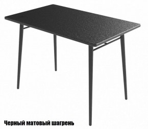 Стол обеденный Ультра в Тавде - tavda.ok-mebel.com | фото 2
