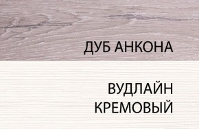 Стол письменный , OLIVIA, цвет вудлайн крем/дуб анкона в Тавде - tavda.ok-mebel.com | фото 3