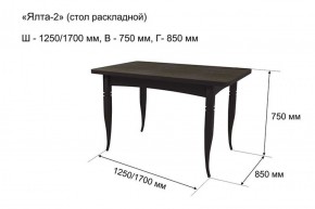 Стол раскладной Ялта-2 (опоры массив резной) в Тавде - tavda.ok-mebel.com | фото 5