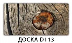 Стол раздвижной-бабочка Бриз с фотопечатью Доска D110 в Тавде - tavda.ok-mebel.com | фото 14