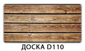 Стол раздвижной-бабочка Бриз с фотопечатью Доска D111 в Тавде - tavda.ok-mebel.com | фото 12