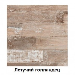 Столешница 1000*h38*600 в Тавде - tavda.ok-mebel.com | фото 4
