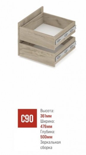 СТОУН С32 Шкаф 3-х створчатый с ящиками (камень темный/ирландский дуб) в Тавде - tavda.ok-mebel.com | фото 3