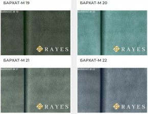 Стул Ассоль 3 в Тавде - tavda.ok-mebel.com | фото 34
