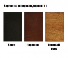Стул Барокко с резьбой в Тавде - tavda.ok-mebel.com | фото 5