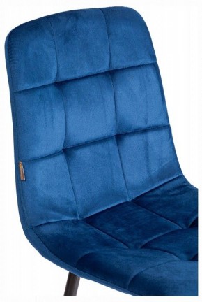 Стул Chilly (mod. JSC-220) в Тавде - tavda.ok-mebel.com | фото 10